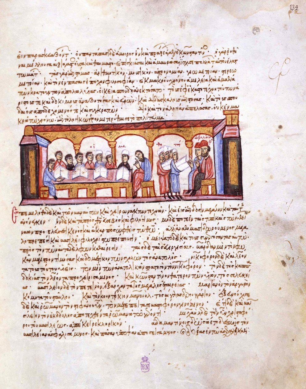 Szkoła w czasach cesarza Konstantyna VII Miniatura z madryckiego Skylitzes, XI-XII wiek autorstwa Unbekannt