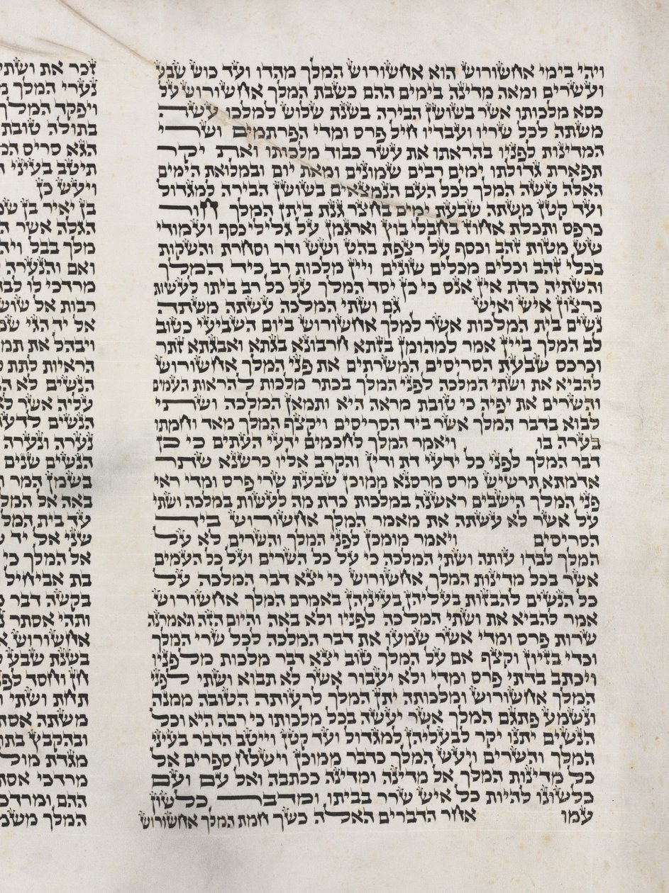 Zwój Estery na Święto Purim, c. 1850. autorstwa Unbekannt