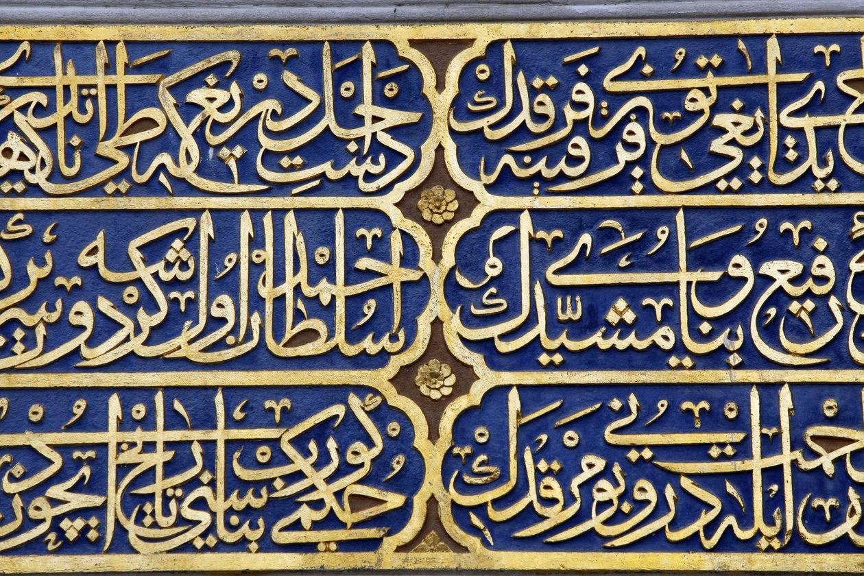 Rzeźbiona kaligrafia w Sułtan Mauzoleum, Muzeum AyaSofia (Haghia Sofia) w Stambule Turquie autorstwa Unbekannt