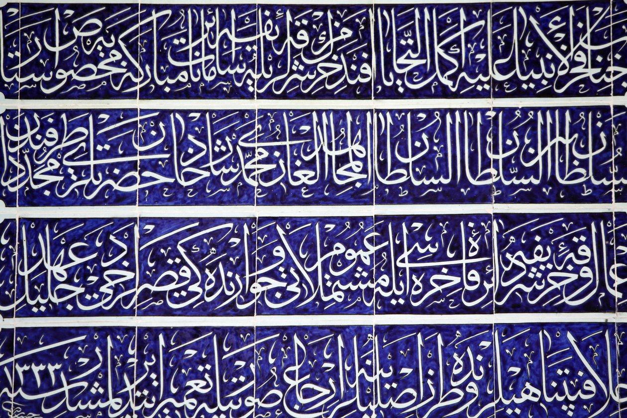 Rzeźbiona kaligrafia w Pałacu Topkapi Istanbul Turquie autorstwa Unbekannt