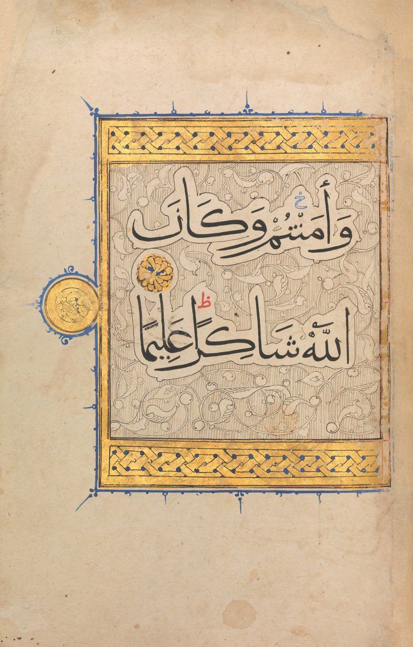 Fragment z rękopisu Koranu, ca. 1320. autorstwa Unbekannt