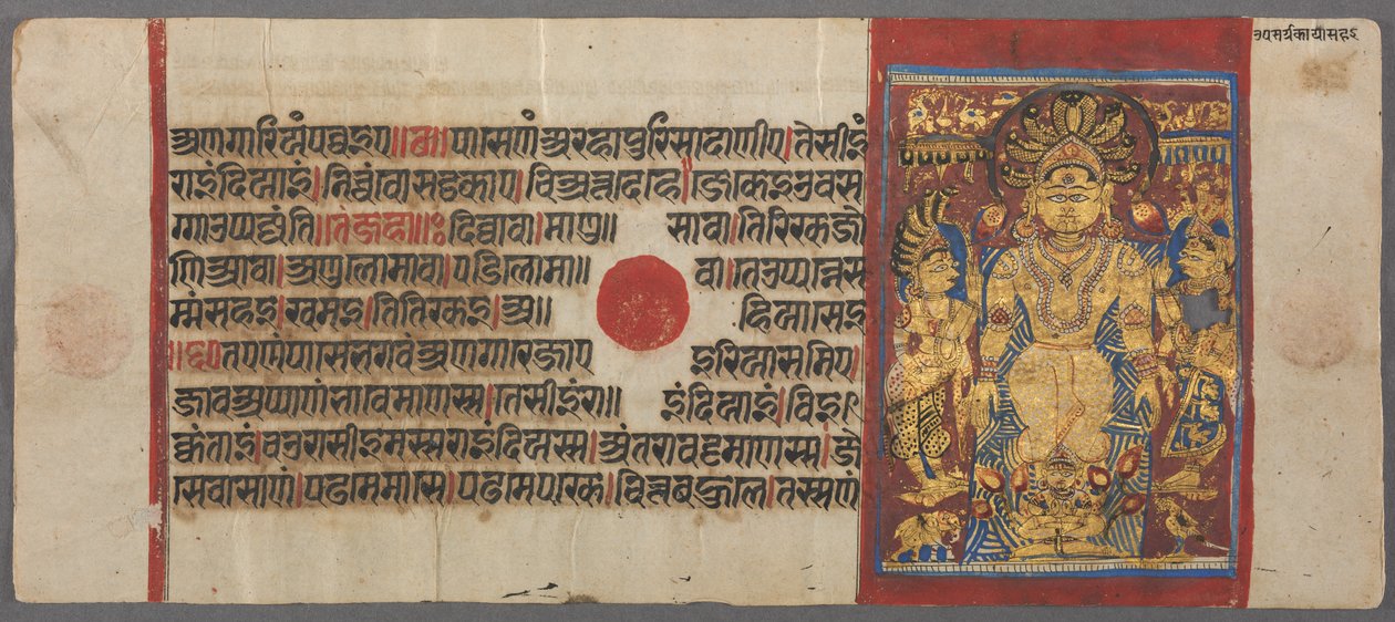 Serpenty chronić Parshva od the Powódź, od the Kalpa-sutra autorstwa Unbekannt Unbekannt