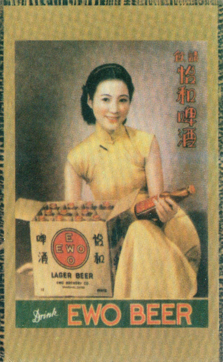 Shanghai plakat reklamowy reklamujący lager Ewo, c1930 autorstwa Unbekannt