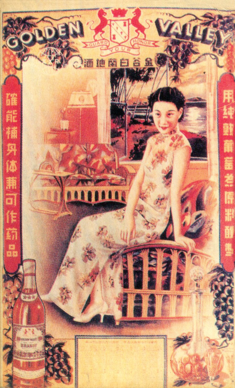 Plakat reklamowy w Szanghaju reklamujący brandy, c1930 autorstwa Unbekannt