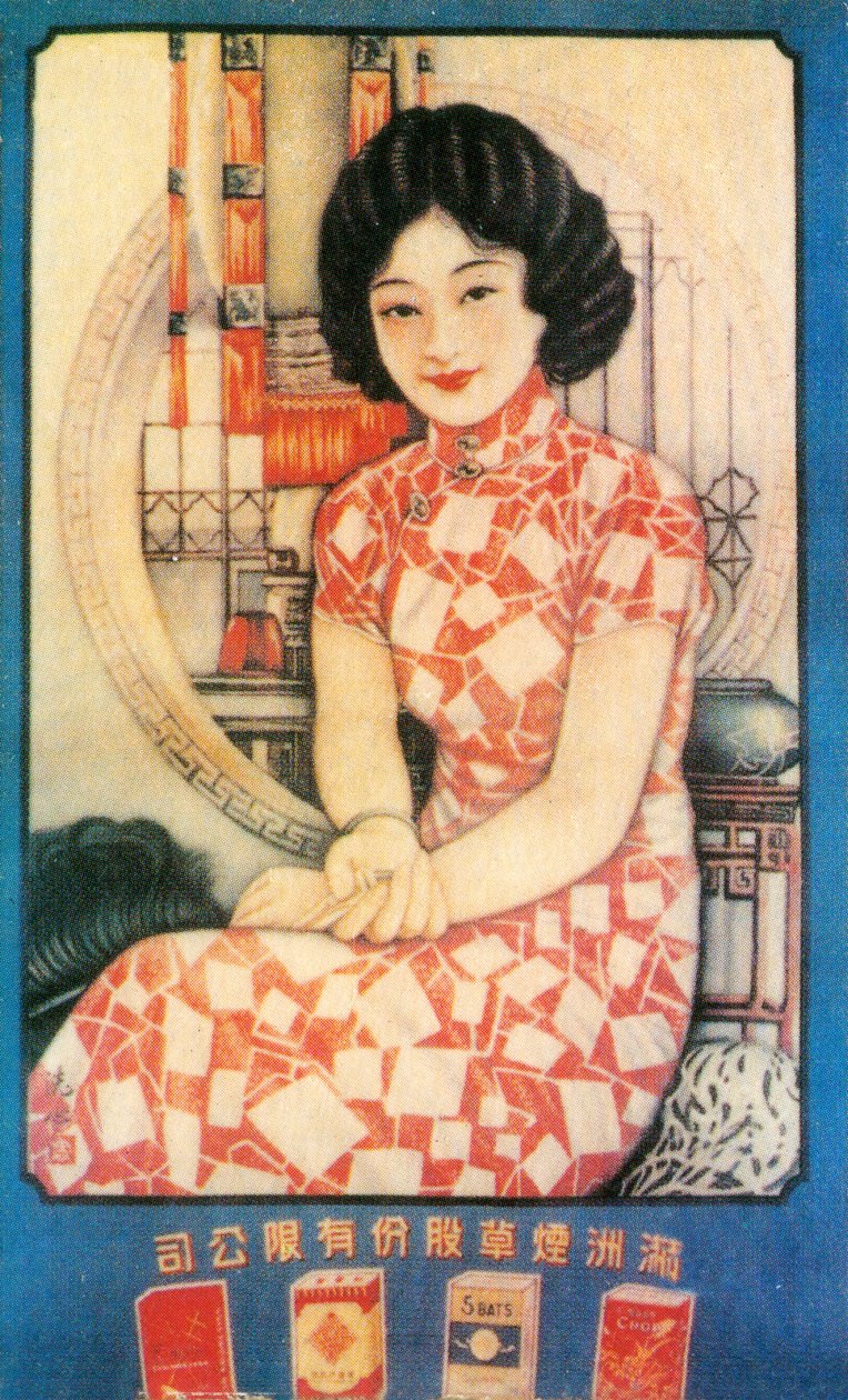 Plakat reklamowy w Szanghaju, ok. 1930 autorstwa Unbekannt