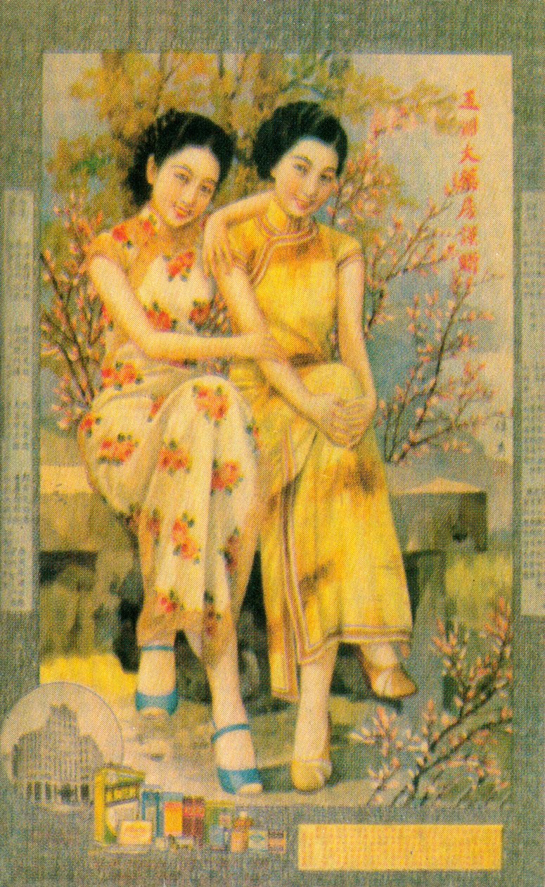 Plakat reklamowy w Szanghaju, ok. 1930 autorstwa Unbekannt