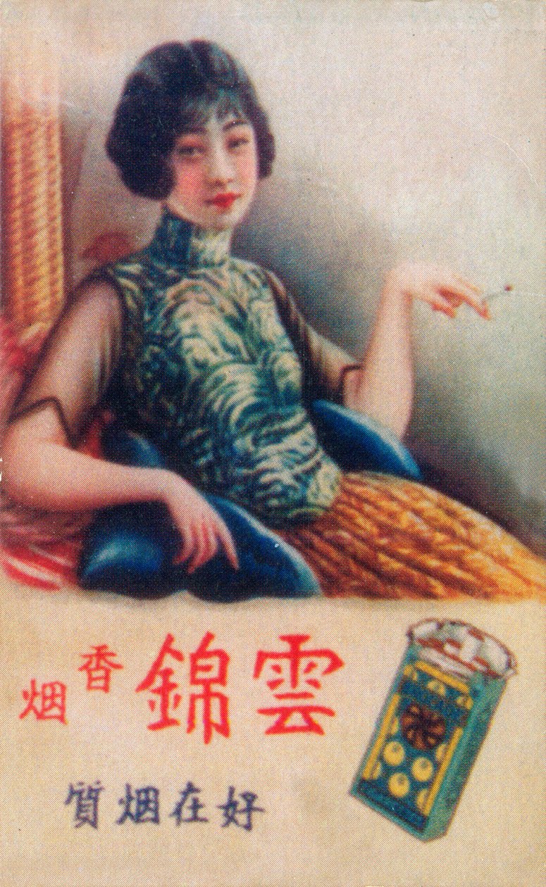 Plakat reklamowy w Szanghaju, ok. 1930 autorstwa Unbekannt