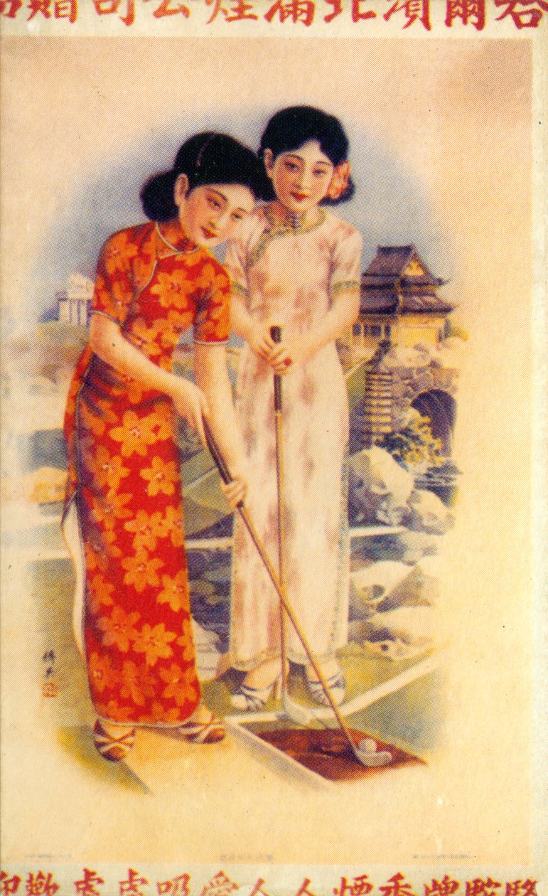 Plakat reklamowy w Szanghaju, ok. 1930 autorstwa Unbekannt