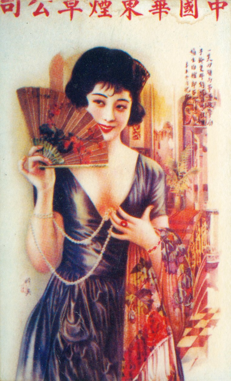Plakat reklamowy w Szanghaju, ok. 1930 autorstwa Unbekannt