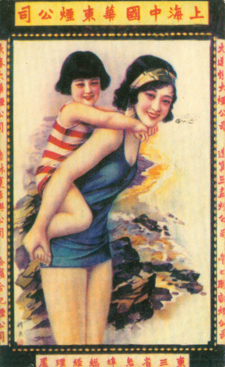 Plakat reklamowy w Szanghaju, ok. 1930 autorstwa Unbekannt