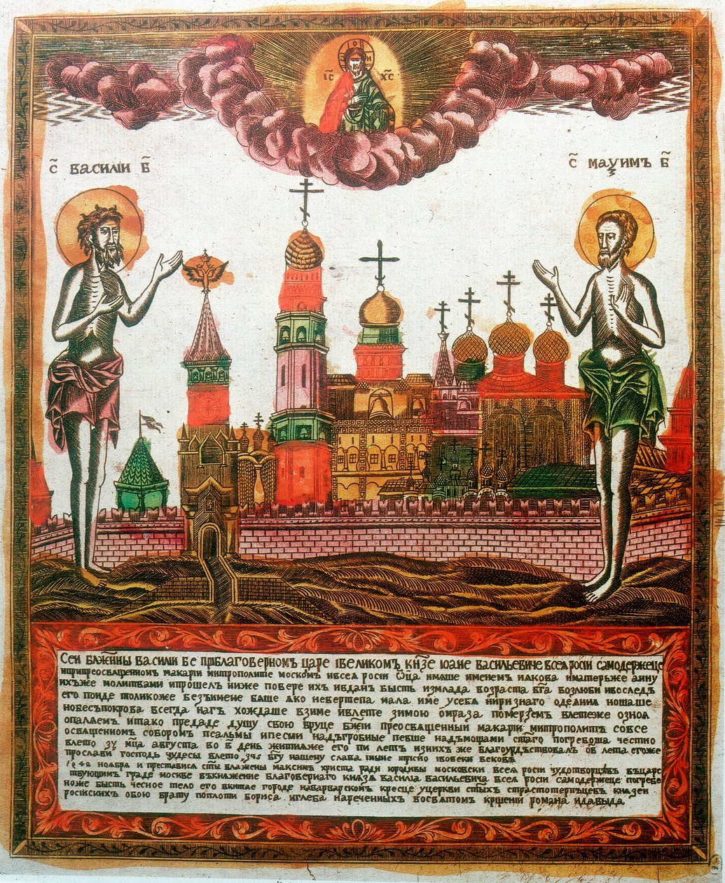 Św. Bazyli Wielki i św. Maksym Wyznawca i Mnich, teologowie greccy, ok. 1820–1830 autorstwa Unbekannt