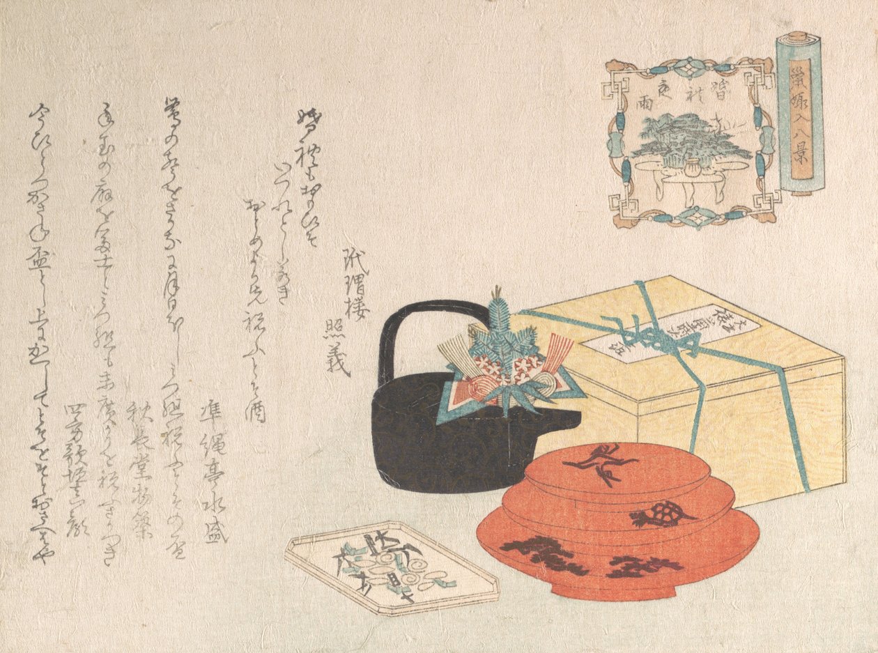 Martwa natura, projekt Yogoyomi, kalendarz obrazkowy, 1816. autorstwa Unbekannt