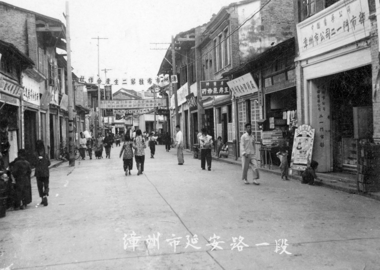 Scena uliczna, Zhangzhou, południowa prowincja Fujian, Chińska Republika Ludowa, XX wiek autorstwa Unbekannt
