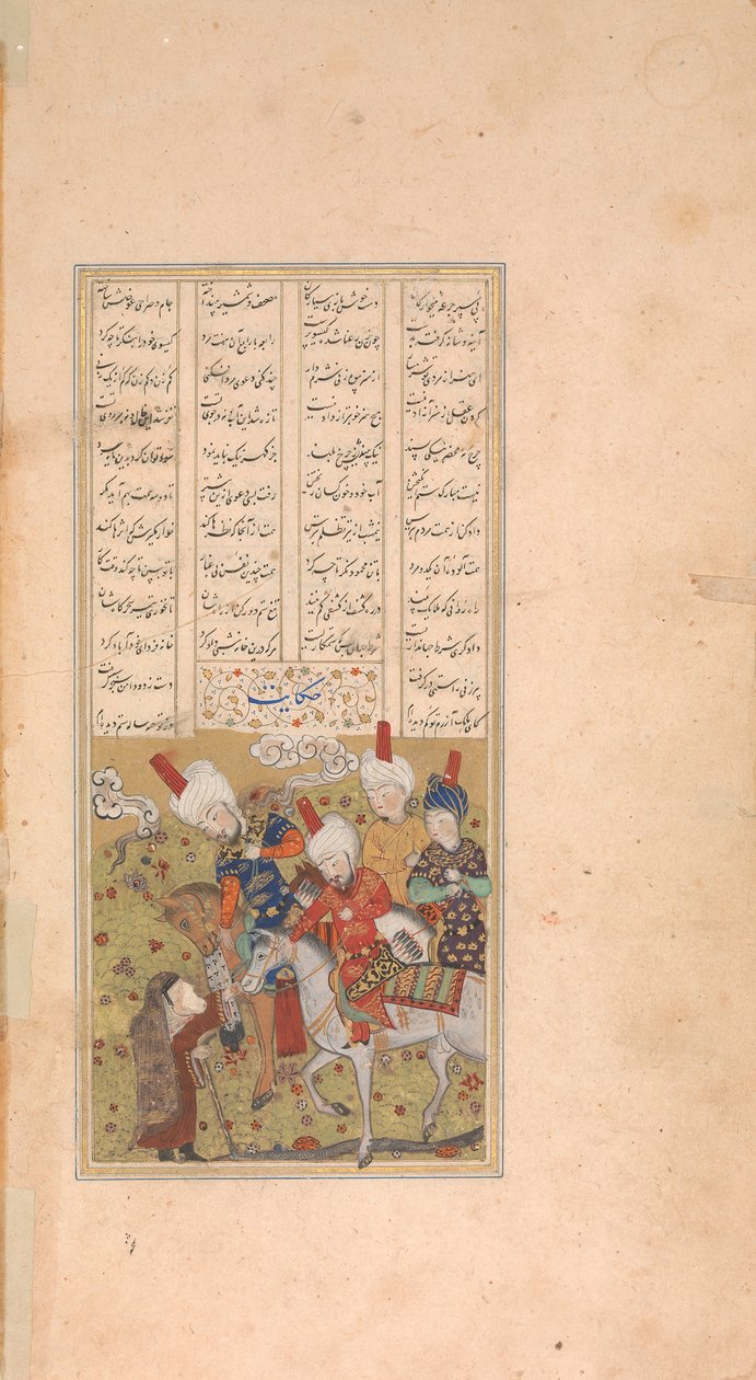 Sułtan Sanjar i Stara Kobieta, Folio z Kwintetu Khamsa z Nizami, początek XVI wieku. autorstwa Unbekannt