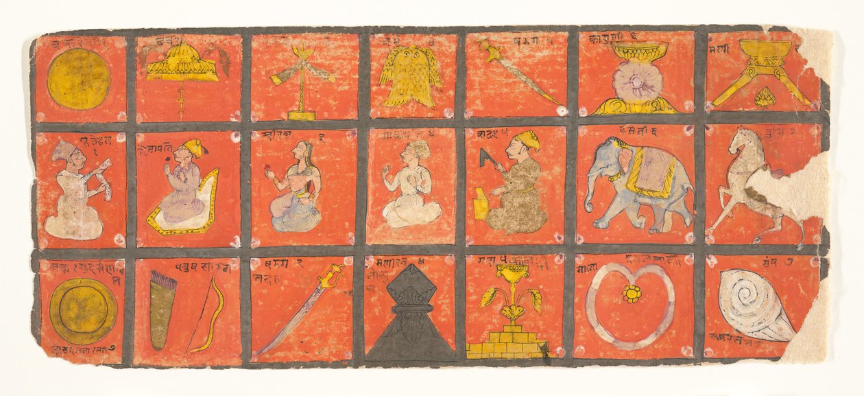 Symbole Chakravartin... Rękopis Digambara, prawdopodobnie Shalibhadra, koniec XVII wieku. autorstwa Unbekannt