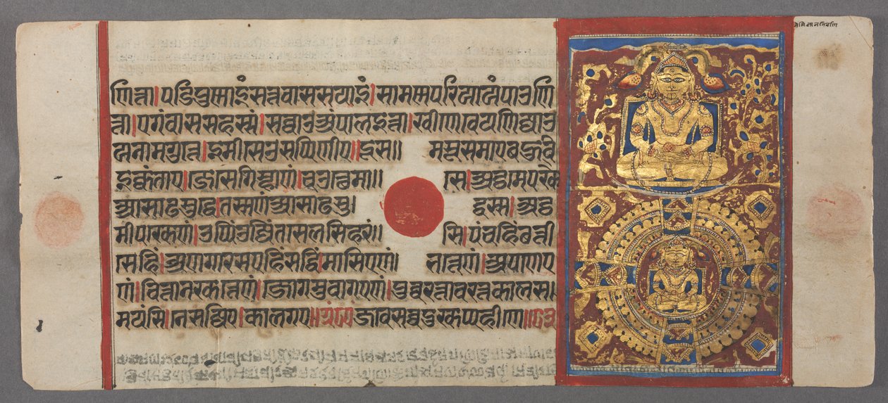 Nauczanie i wyzwolenie Nemi, z Kalpa-sutry, c. 1500. autorstwa Unbekannt