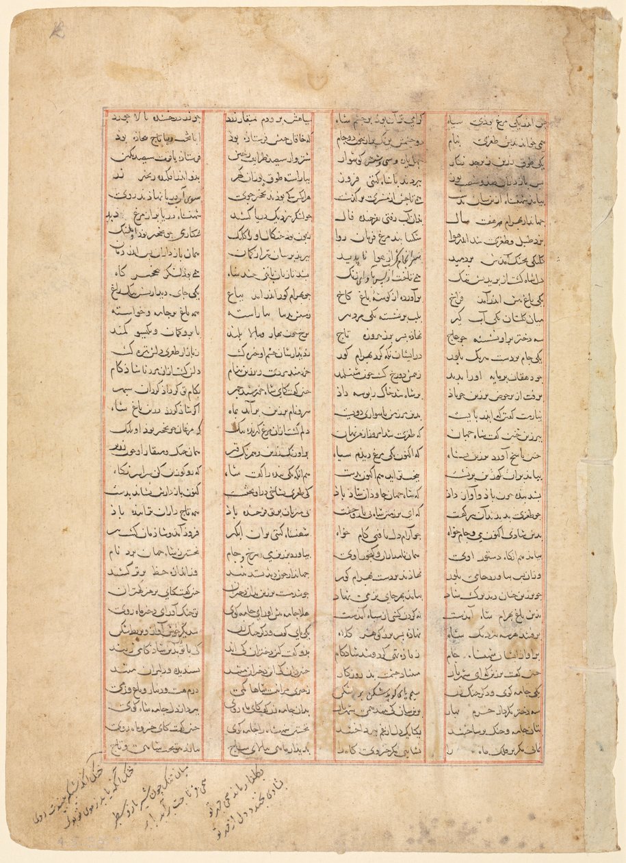 Strona tekstowa, perskie wersety recto z Szahnamy z Firdawsi, ok. 1930 r. 1350. autorstwa Unbekannt