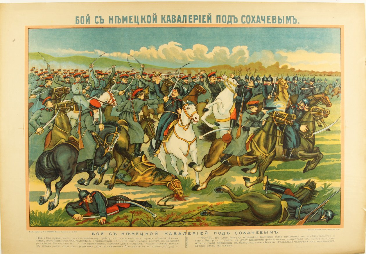 Bitwa pod Sochaczewem, ok. godz. 1915 autorstwa Unbekannt