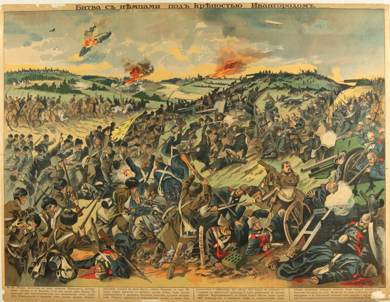 Bitwa pod twierdzą Iwangorod, 1915 autorstwa Unbekannt