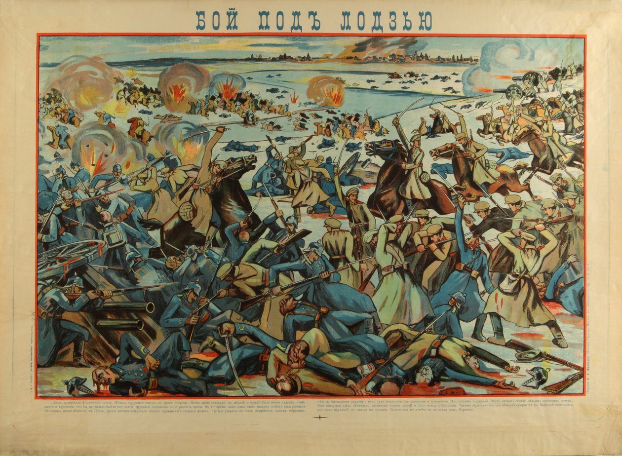 Bitwa Łódzka, 1914 autorstwa Unbekannt