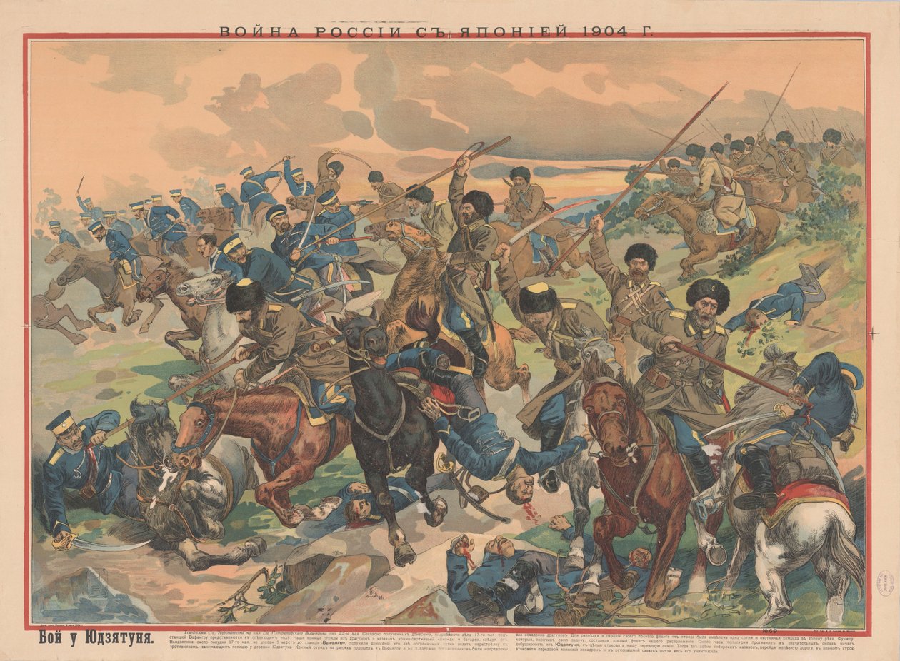 Bitwa pod Wafangou, 1904. autorstwa Unbekannt