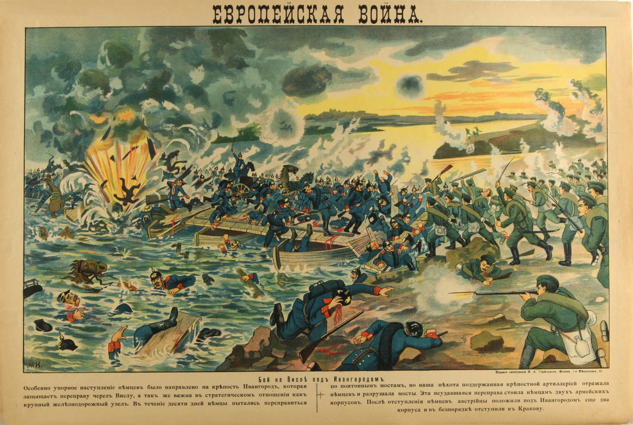 Bitwa nad Wisłą, 1914 autorstwa Unbekannt