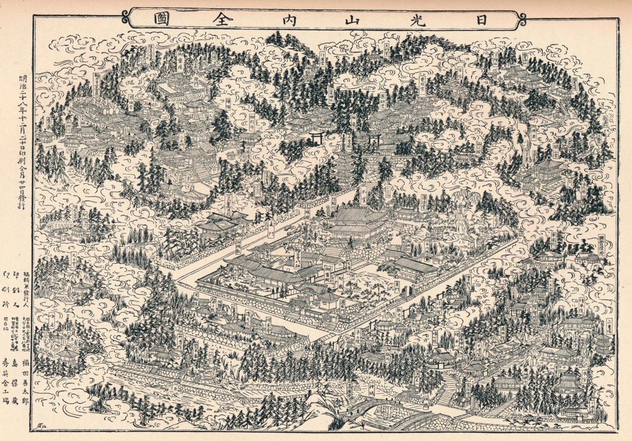 Miejsce pochówku i gaje świątynne Nikko w Japonii, ok. 1860, 1904 r. autorstwa Unbekannt