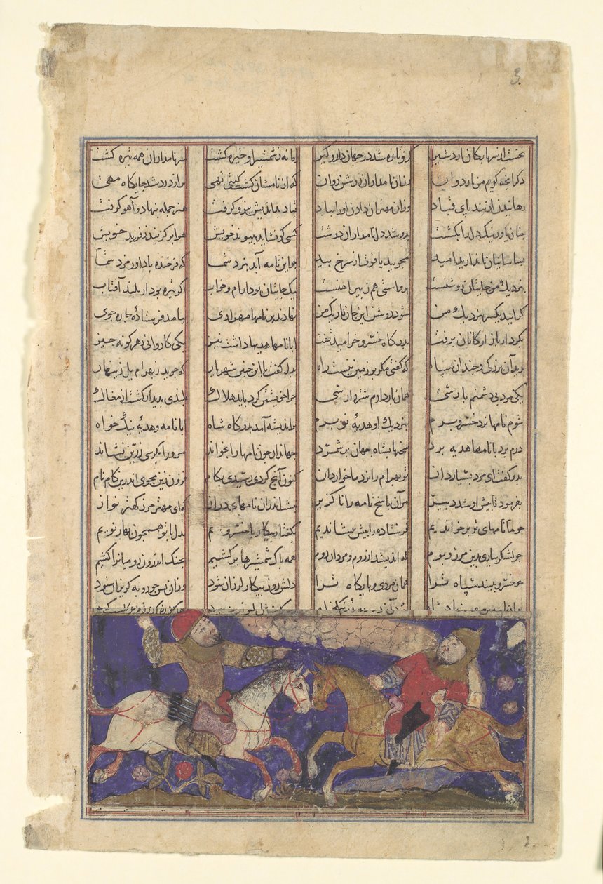 Walka Khusrau Parviz i Bahram Chubina, Folio z Shahnamy..., ca. 1330-40. autorstwa Unbekannt