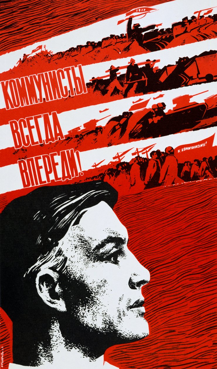 Komuniści są zawsze na froncie, 1967 autorstwa Unbekannt