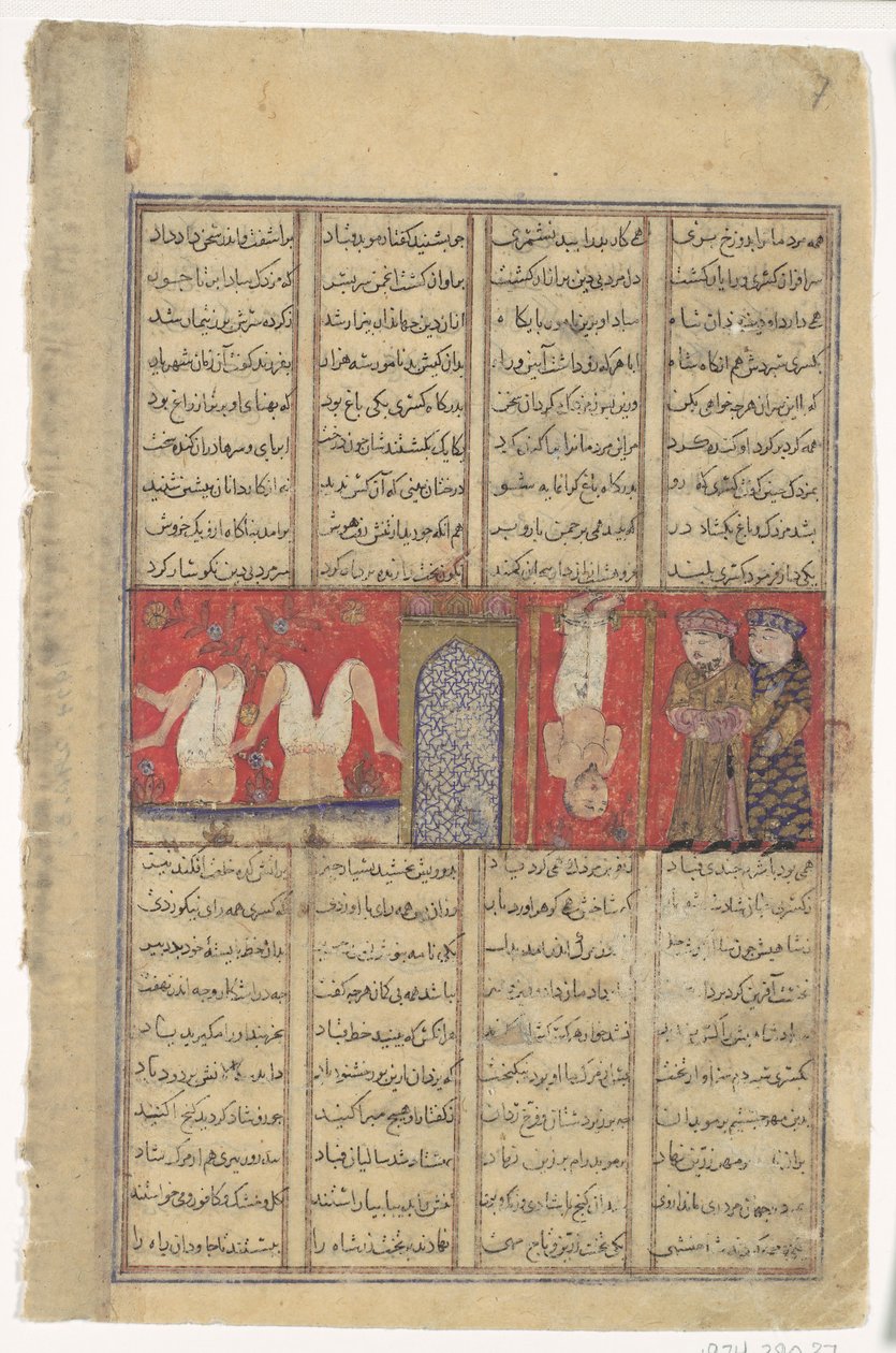 Egzekucja Mazdaka, Folio z Księgi Królewskiej Szahnamy, ca. 1330-40. autorstwa Unbekannt