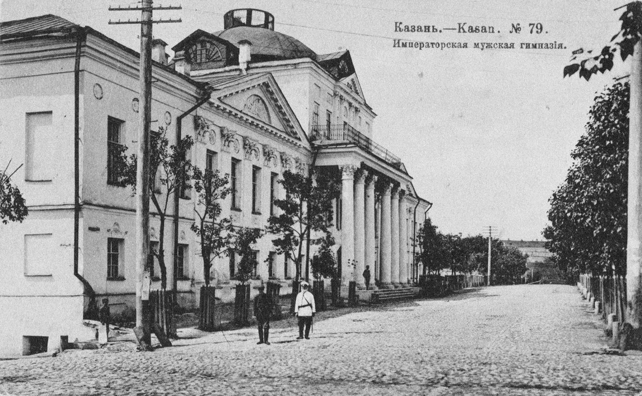Pierwsze Gimnazjum Kazańskie, 1890-1900 autorstwa Unbekannt