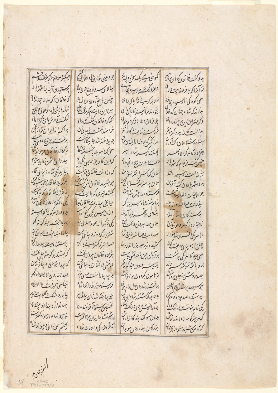 Czterdziesty ósmy rok panowania Nushirwanów. Walka khaqana w Chinach..., c. 1482. autorstwa Unbekannt