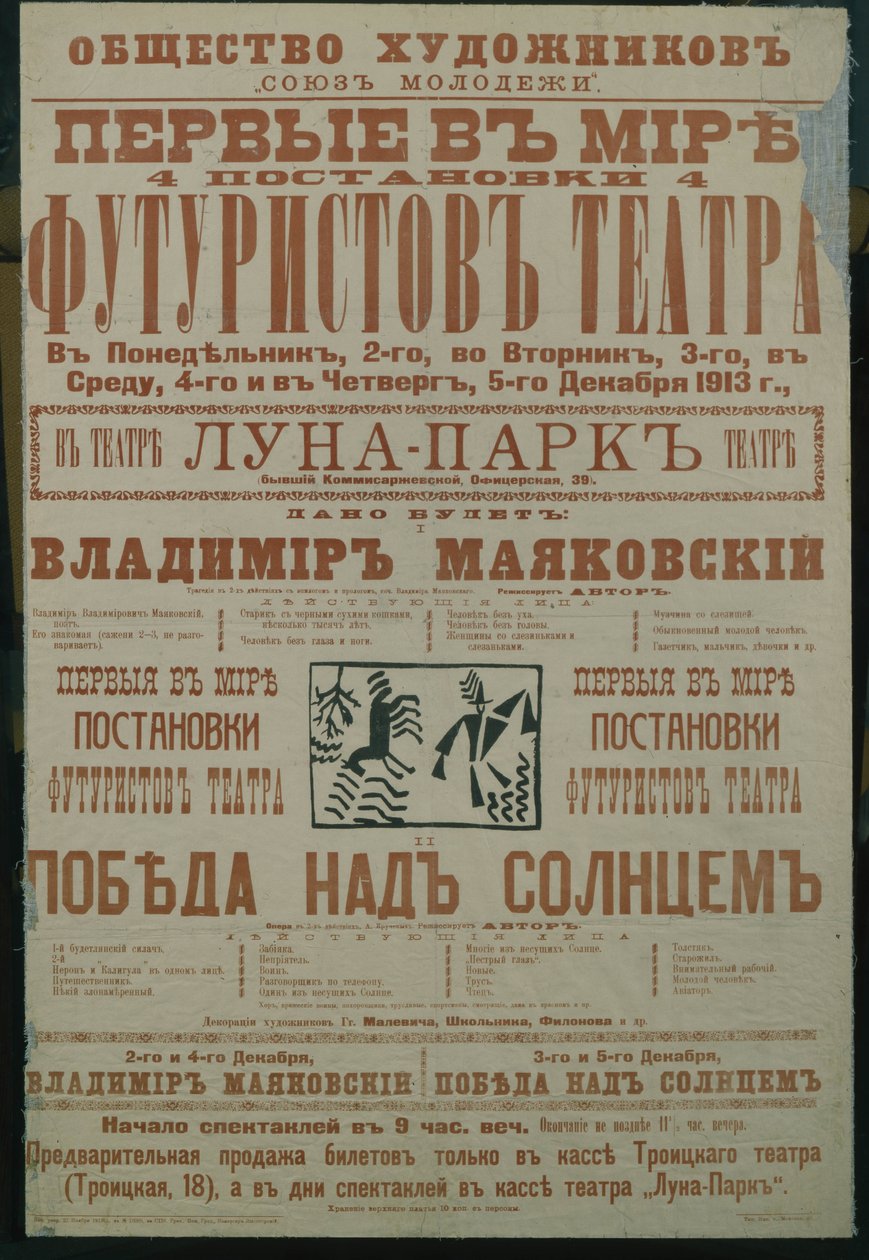 Futurystyczny plakat teatralny, 1913 autorstwa Unbekannt