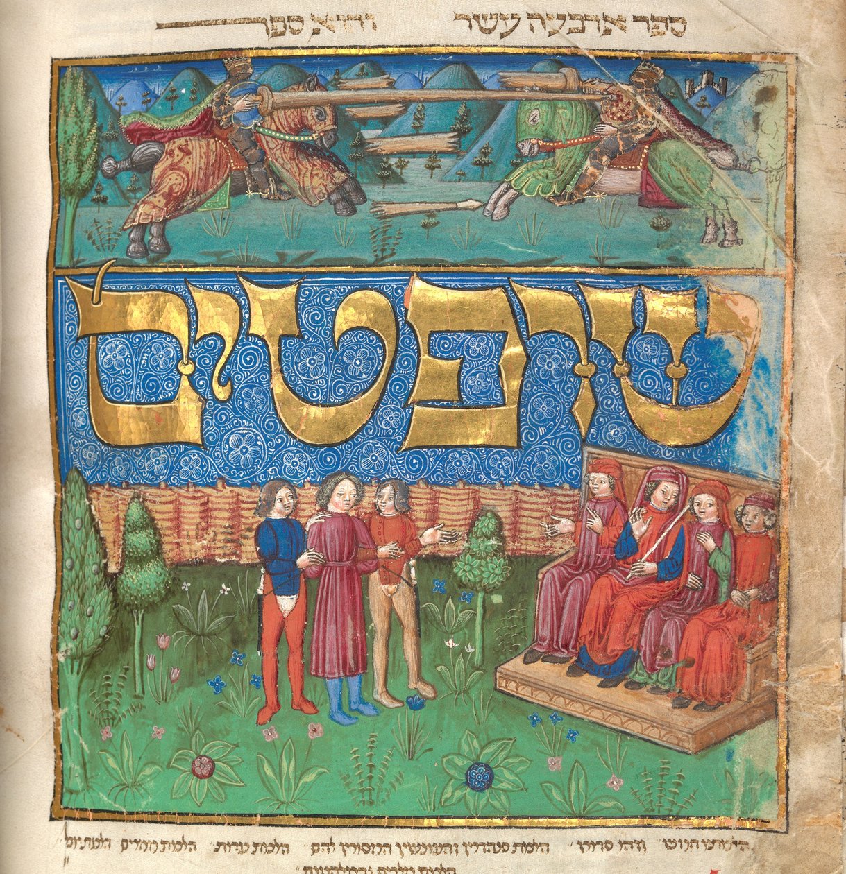 Powtórzenie Tory Miszneh Tora, ok. 1457 autorstwa Unbekannt