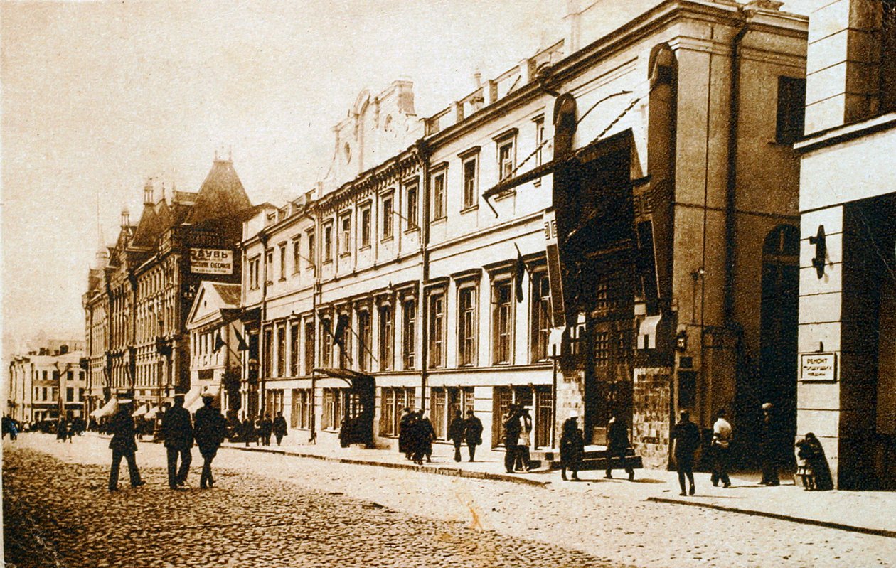 Moskiewski Teatr Artystyczny, ZSRR, lata 20. autorstwa Unbekannt