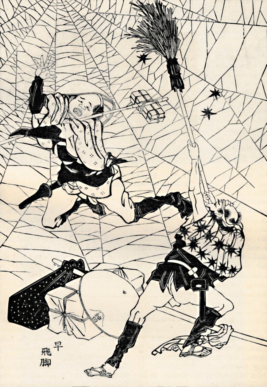 Szybki listonosz, 1886 autorstwa Unbekannt