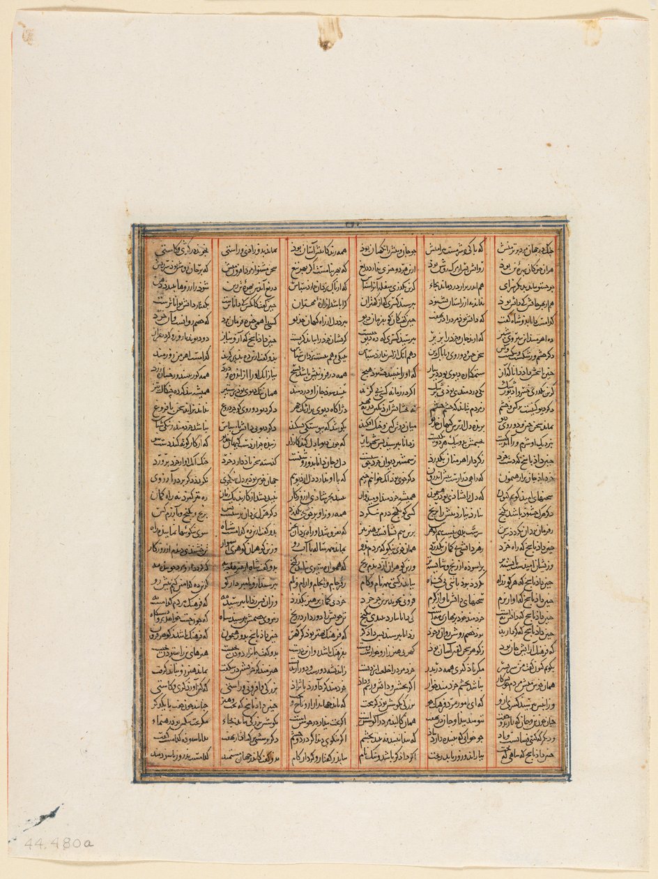 Panowanie Nushirwan, walka między chanem Chin i Haitalianami recto, c.1299. autorstwa Unbekannt