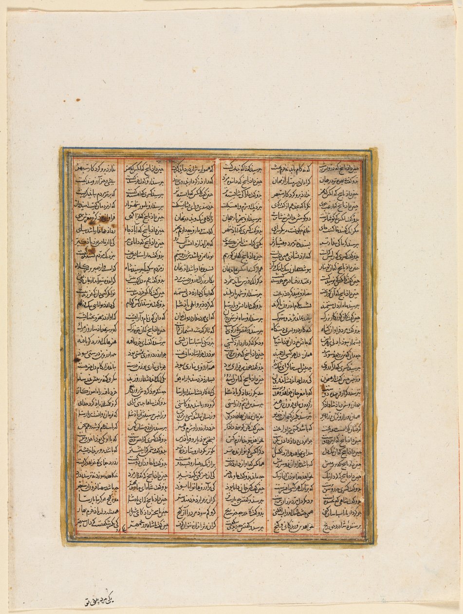 Panowanie Nushirwan, walka między chanem Chin a Haitalianami verso, c.1299. autorstwa Unbekannt