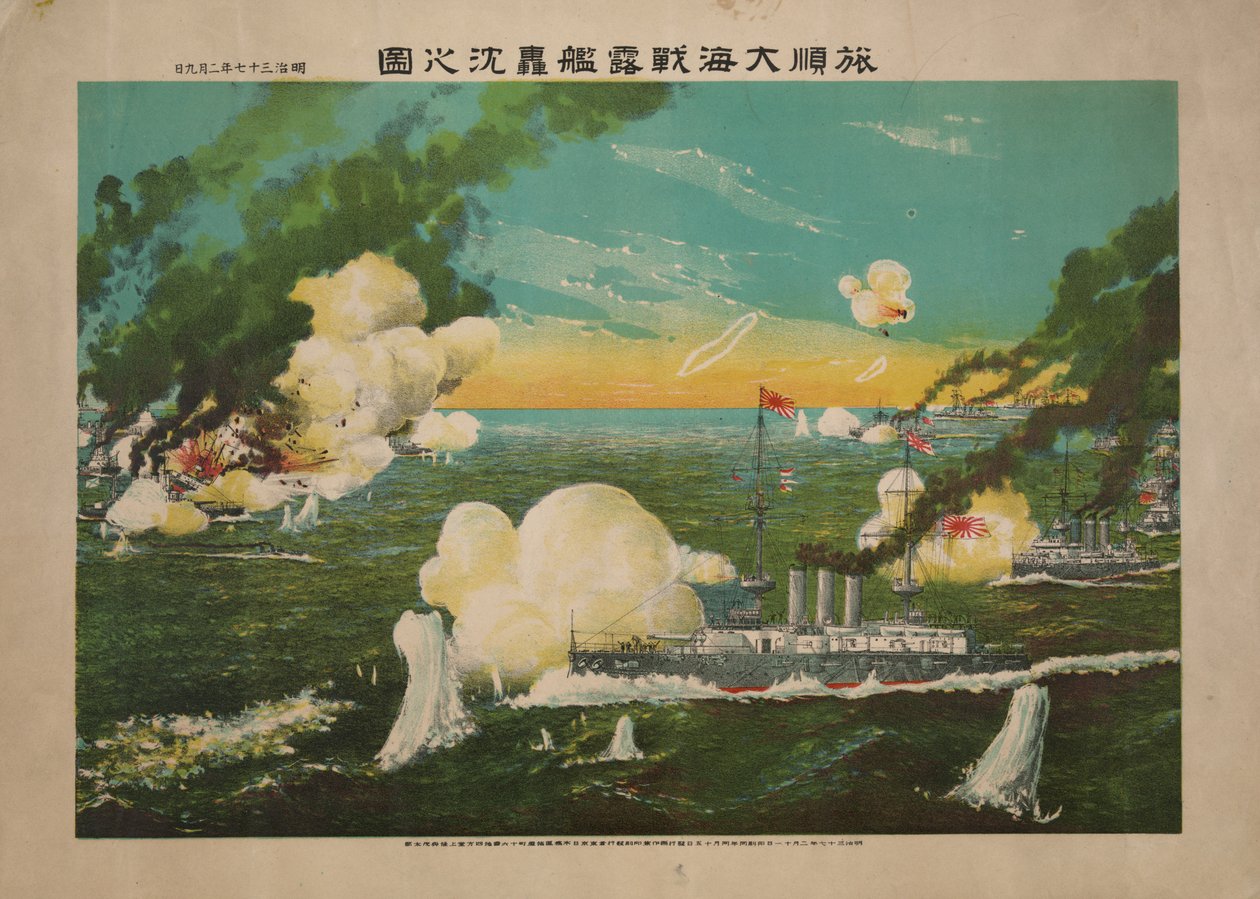 Bitwa morska pod Port Arthur, 1904 autorstwa Unbekannt
