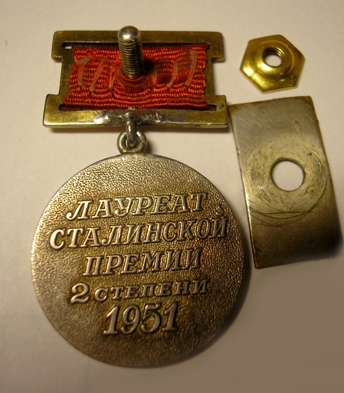 Odznaka Nagrody Stalina II klasy z 1951 r. autorstwa Unbekannt