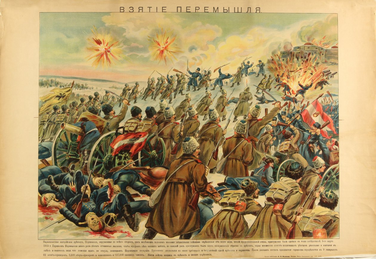 Zdobycie Twierdzy Przemyśl, 1915 autorstwa Unbekannt