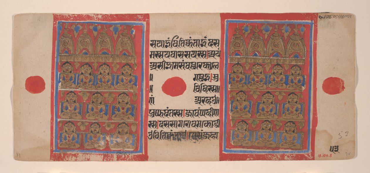 Dwadzieścia Tirthankaras: Folio z rękopisu Kalpasutra, 1461 Samvat 1519. autorstwa Unbekannt