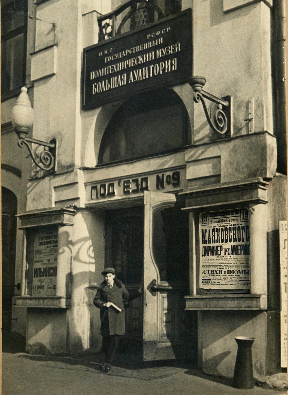 Widownia, Muzeum Politechniczne, Moskwa, ZSRR, 1925 autorstwa Unbekannt