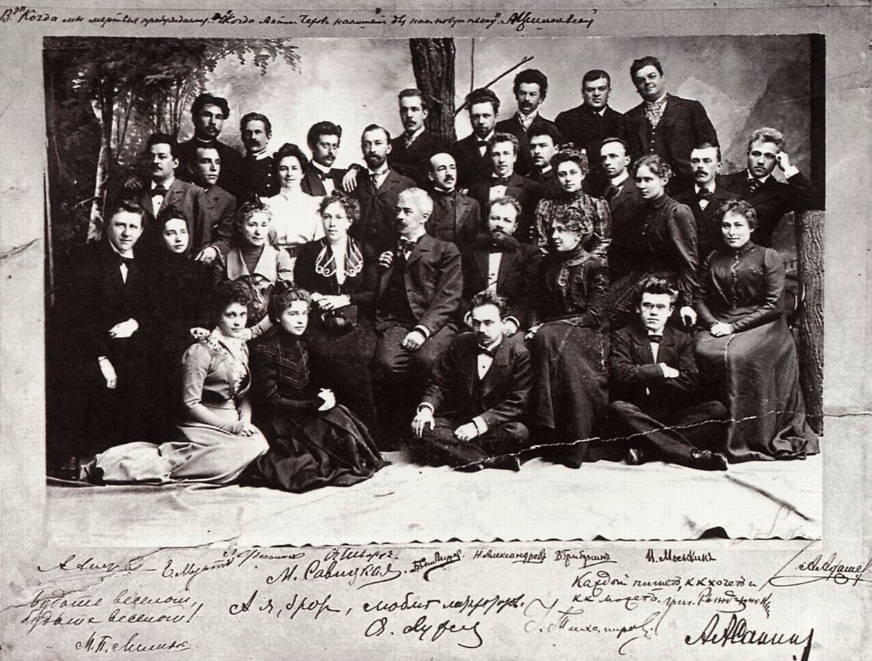 Pierwsza trupa Moskiewskiego Teatru Artystycznego, Rosja, 1900 autorstwa Unbekannt