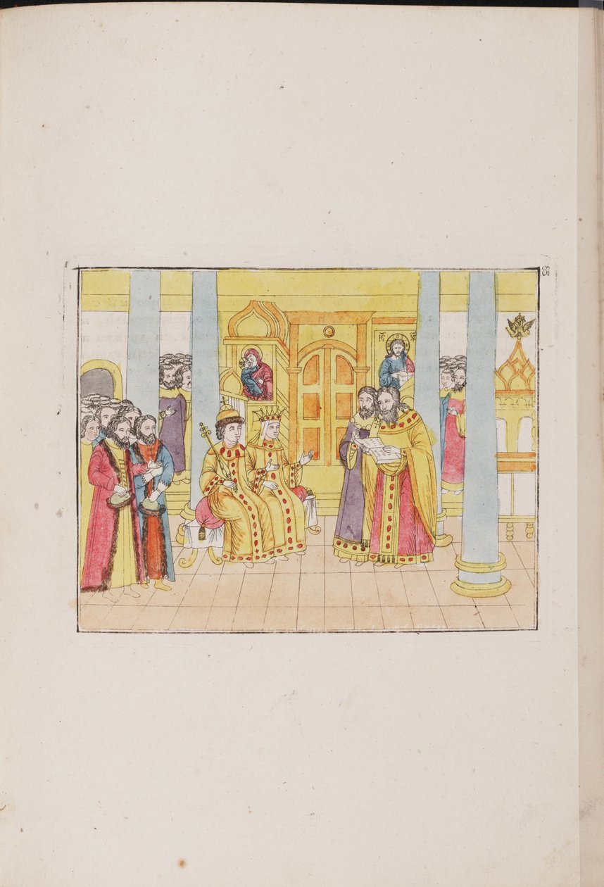 Ceremonia ślubna cara Michaiła Fiodorowicza i Evdokii Lukyanovny, 1810 autorstwa Unbekannt