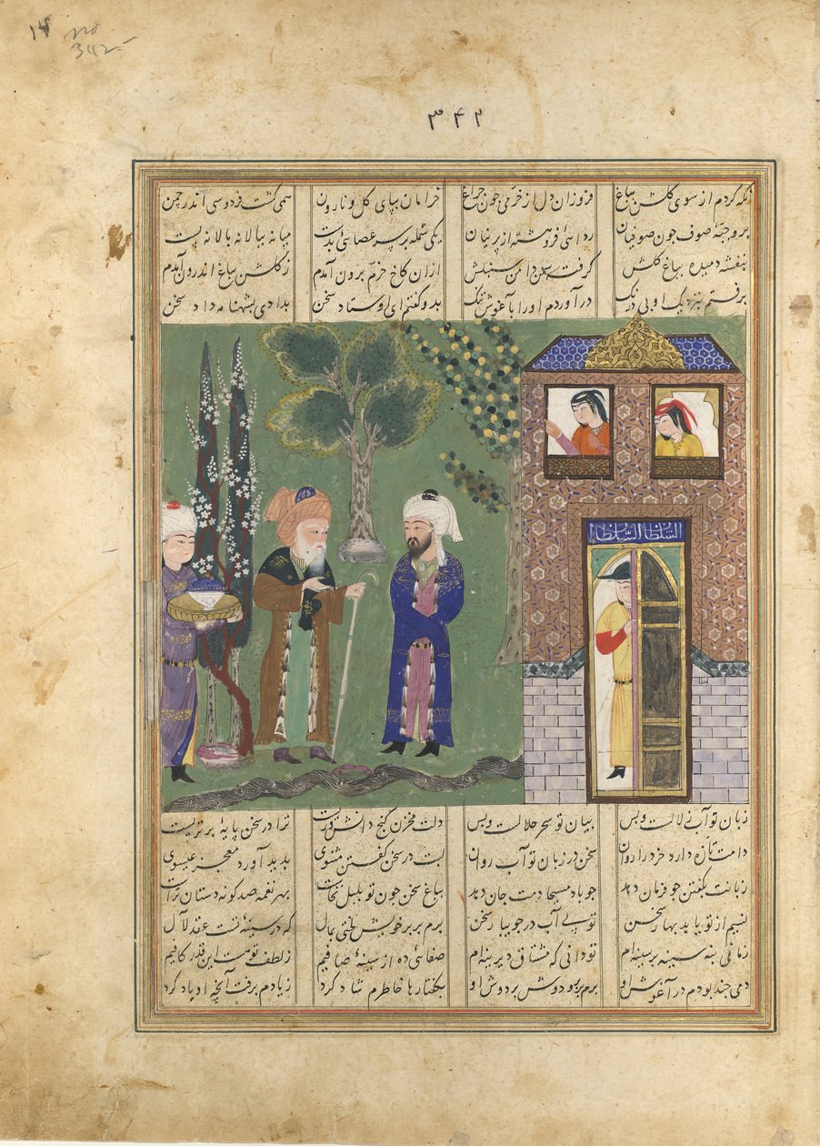 Trzej mężczyźni przed zamkiem, Folio z Khavarannamy Księga Wschodu..., ca. 1476-86. autorstwa Unbekannt