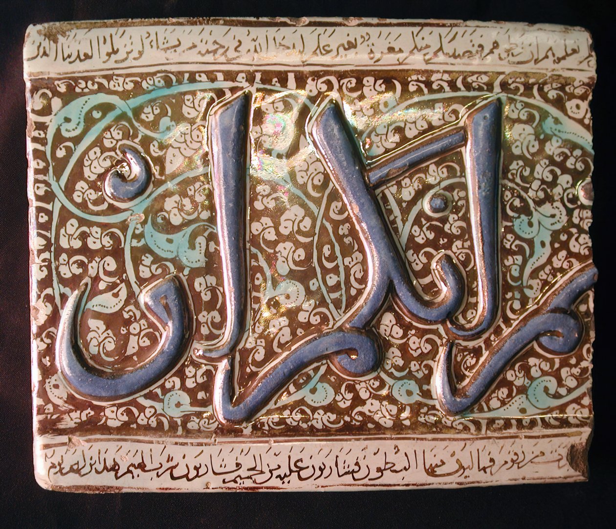 Dachówka, Iran, początek XIV wieku. autorstwa Unbekannt