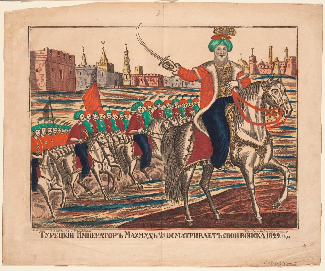 Cesarz turecki Mahmud II na czele swoich wojsk, 1829, 1852 autorstwa Unbekannt