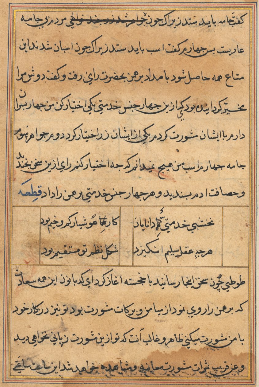 Tuti-Nama Opowieści papugi, c. 1560. autorstwa Unbekannt