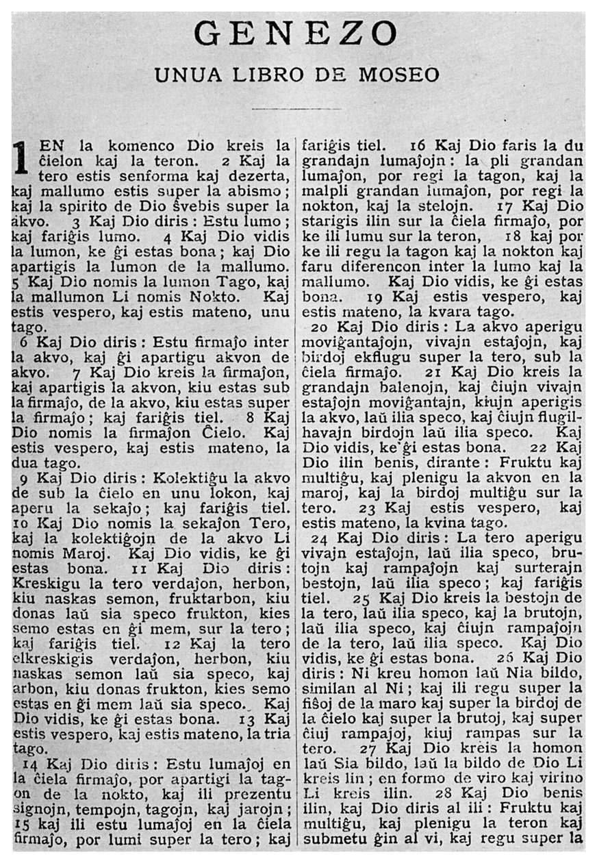 Język uniwersalny: pierwsza strona Biblii w esperanto, 1956 autorstwa Unbekannt